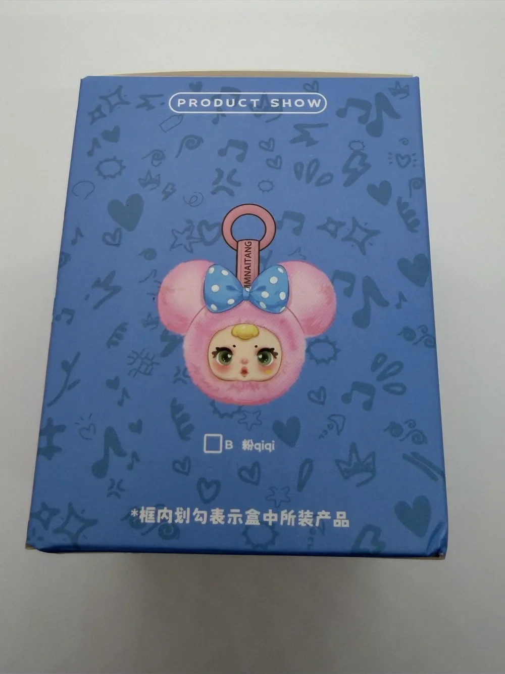 MM Sugar Baby QiQi Plush Keychain Confirmed Black With Red Polka Dot Bow